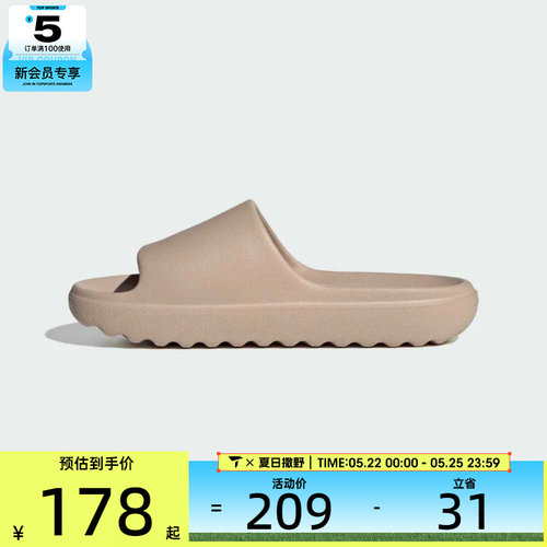 adidas阿迪达斯男女ADILETTE LUMIASPW运动休闲拖鞋JP9579