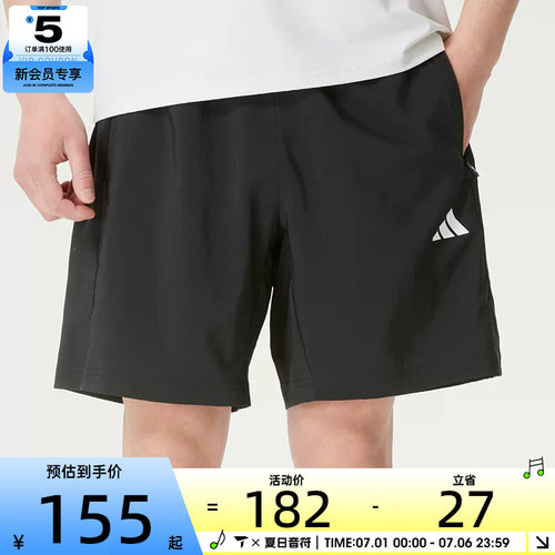 adidas阿迪达斯男子运动训练跑步五分裤宽松休闲短裤KA3549