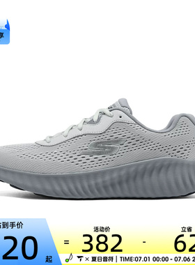 SKECHERS斯凯奇男子GO RUN运动训练跑步鞋220382-GYCC