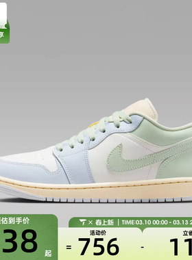NIKE耐克女子WMNS AIR JORDAN 1运动训练篮球鞋DC0774-108
