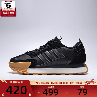 adidas阿迪达斯男女FUTRO MIXR运动休闲鞋KJ2052