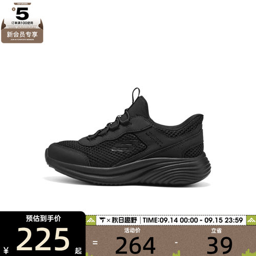 滔搏丨SKECHERS斯凯奇儿童SKECHERS BOYS运动休闲鞋405366L-BBK