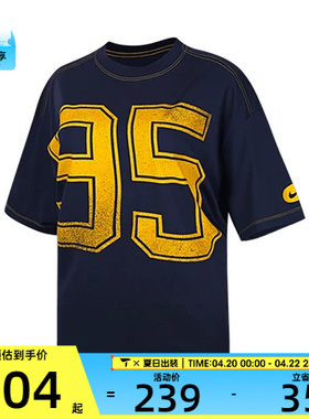 NIKE耐克女子AS W NSW STREET SS运动休闲短袖T恤HV4973-410