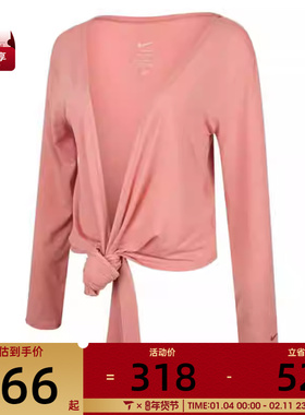 NIKE耐克女子AS W ONE DF RELAXED运动休闲长袖T恤HV3658-685