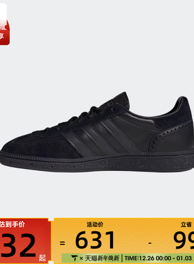 adidas阿迪达斯三叶草男女HANDBALL SPEZIAL运动休闲鞋板鞋JQ8294