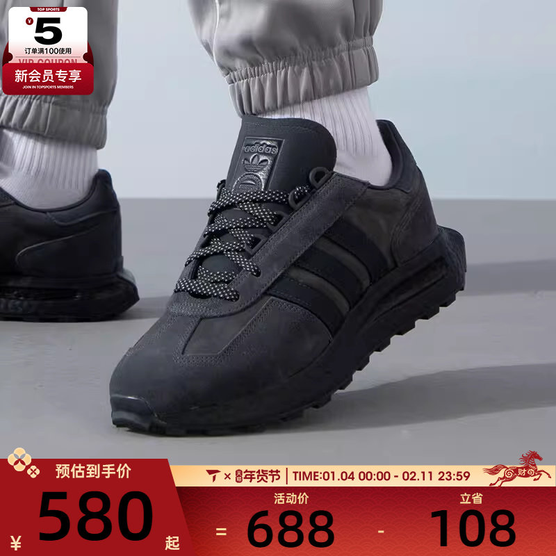 adidas阿迪达斯三叶草男女RETROPY E5黑色复古运动鞋休闲鞋IF3927,运动鞋new,运动休闲鞋,淘宝优惠券,粉丝福利购,淘宝优惠卷