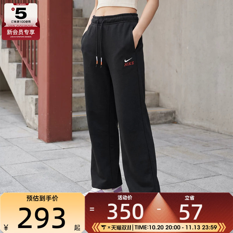 NIKE耐克女子运动休闲长裤IQ3829-010