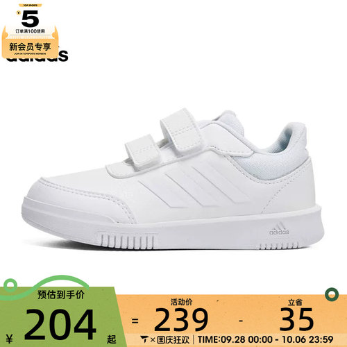 adidas阿迪达斯儿童Sport 2.0 CF K运动训练跑步鞋GW1987