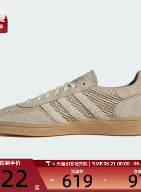 adidas阿迪达斯三叶草男女HANDBALL SPEZIAL W运动休闲鞋IH1513