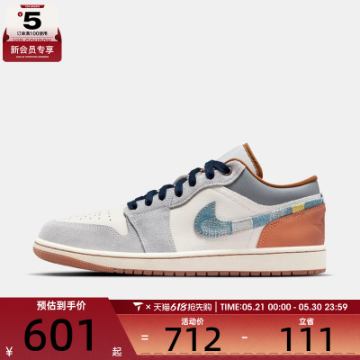 NIKE耐克男子AIR JORDAN 1运动休闲篮球鞋FZ5042-041