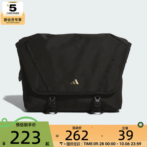马年系列丨adidas阿迪达斯男女运动休闲拎包挎包KS8255
