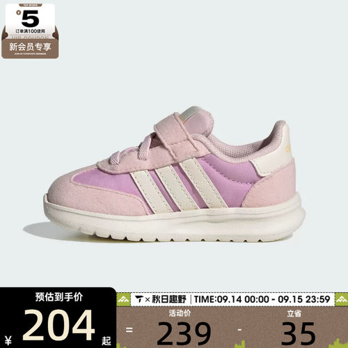 adidas阿迪达斯婴童RUN 70s 2.0 EL I运动训练跑步鞋JS2315