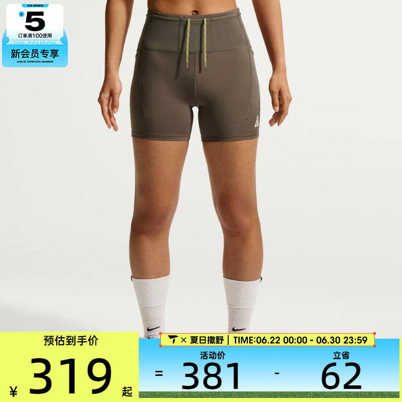 NIKE耐克女子跑步健身休闲舒适运动裤户外训练紧身短裤IO9644-004