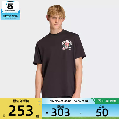 adidas阿迪达斯三叶草男子运动休闲短袖T恤KD0482