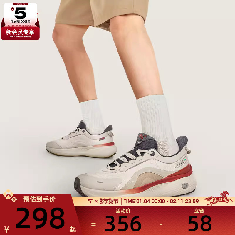 LI-NING李宁男子SOFT PLUS 2时尚潮流百搭运动休闲鞋AGLV083-4