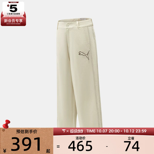 滔搏丨puma彪马男子T7 Woven Twill Pants运动休闲长裤63979687