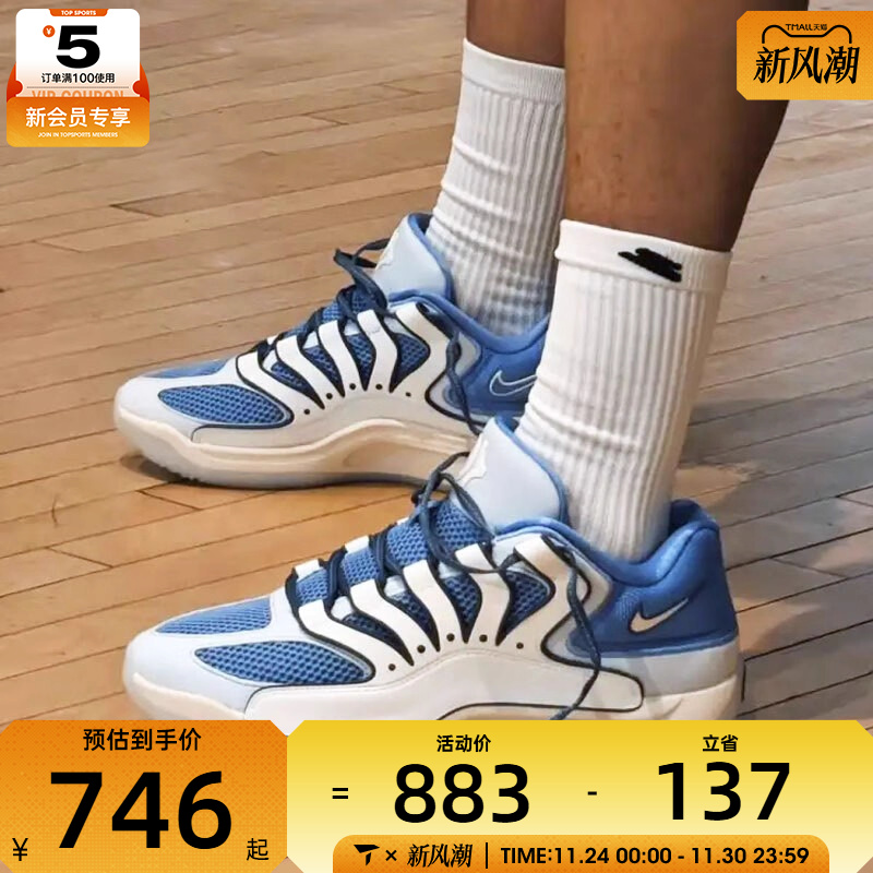 NIKE耐克男子KD18 EP杜兰特运动训练缓震篮球鞋HV1991-401