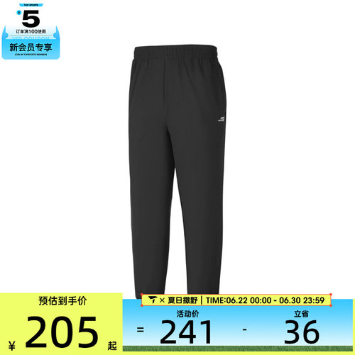 SKECHERS斯凯奇男子运动休闲长裤P325M031-0018