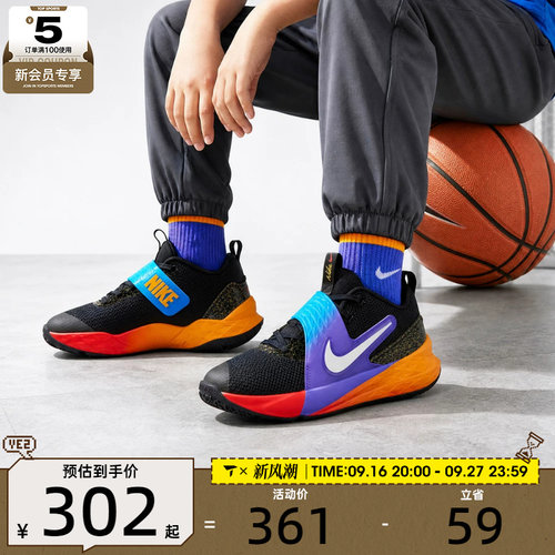 NIKE耐克大童TEAM HUSTLE D 12舒适缓震运动休闲篮球鞋IO0285-001