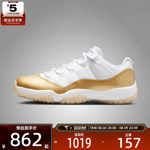 NIKE耐克女子AIR JORDAN 11 RETRO LOW运动训练篮球鞋AH7860-102