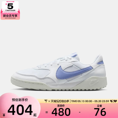 NIKE耐克女子TERRA MANTA运动鞋休闲鞋板鞋HQ1940-108