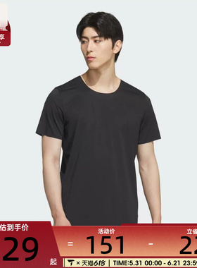 adidas阿迪达斯男子ESS SS TEE M运动休闲短袖T恤KH3751
