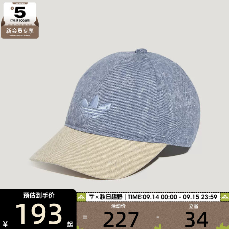 adidas阿迪达斯三叶草男女DENIM CB CAP运动休闲帽子LD6390图片