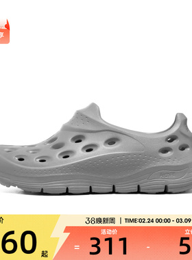 SKECHERS斯凯奇男子FOAMIES运动休闲凉鞋243240-GRY