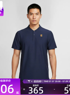 NIKE耐克男子DF TOUR POLO TEXTURE运动休闲短袖T恤IW1208-424