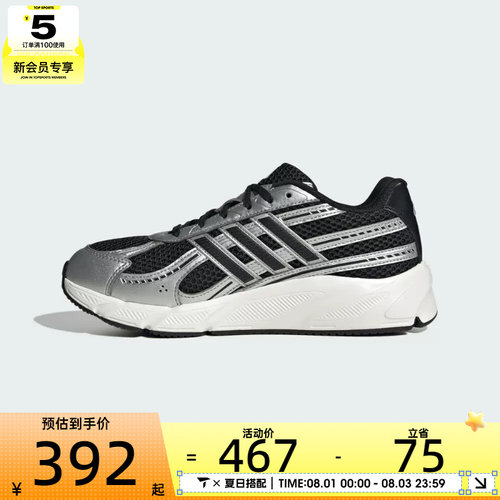 adidas阿迪达斯女子TECHNOCHAOS运动训练跑步鞋JR7228