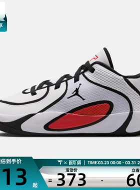 NIKE耐克小童JORDANTATUM 4(PS)运动训练篮球鞋HQ4610-101