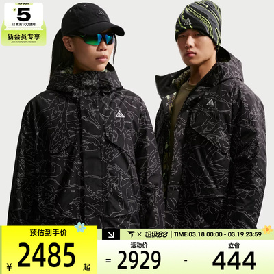 NIKE耐克男子AS U ACG SF SKL 运动休闲棉服外套IF0925-010