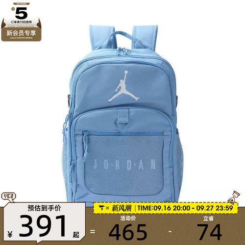 NIKE耐克儿童运动休闲双肩包JD2533058PS-004