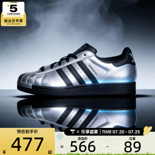 adidas阿迪达斯三叶草男女SUPERSTAR II W运动休闲鞋IH1599