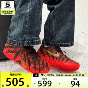 马年系列丨NIKE耐克大童JA3莫兰特时尚运动篮球鞋IB4776-200