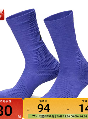 NIKE耐克男女U J UNICORN CRW 1PR -160休闲袜子FZ3393-500