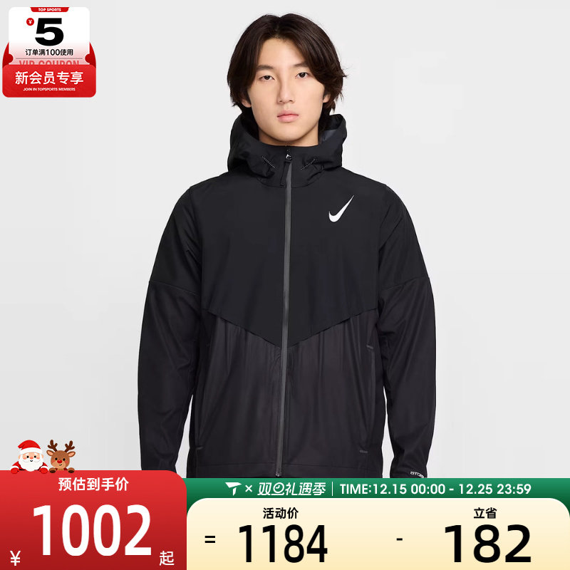 NIKE耐克男子SFADV AEROSWFT BRTBLE运动健身夹克外套FZ9040-010