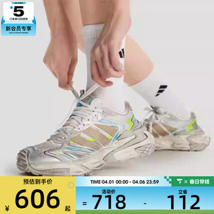 adidas阿迪达斯男女XLG EDGE轻机甲运动老爹鞋 休闲鞋 JQ1667 STORM