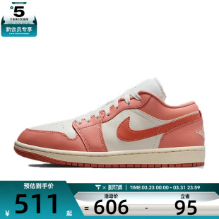 DC0774 NIKE耐克女子AIR LOW运动训练篮球鞋 180 JORDAN