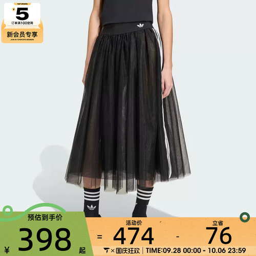 adidas阿迪达斯三叶草女子时尚优雅运动休闲半身裙KS6563