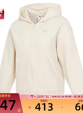 puma彪马女子PRIME ESS FZ Hoodie DK W运动健身夹克外套63138787