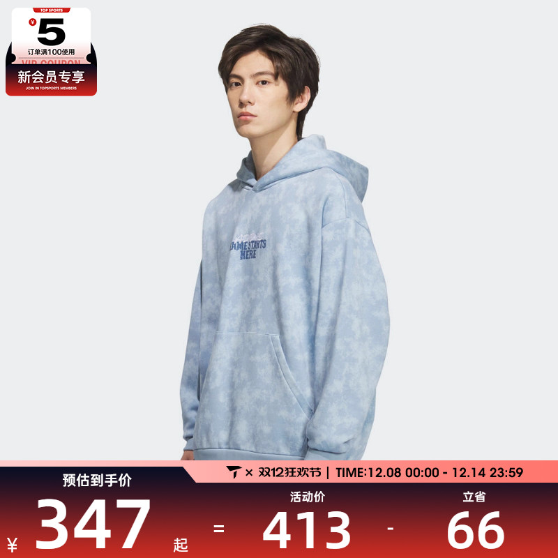 adidas阿迪达斯男子运动休闲套头衫卫衣KC2782