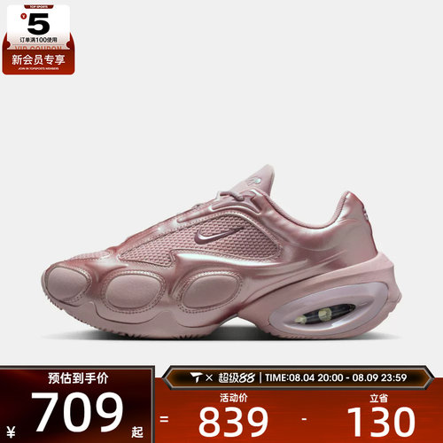 NIKE耐克女子AIR MAX MUSE厚底缓震气垫运动鞋FV1920-604