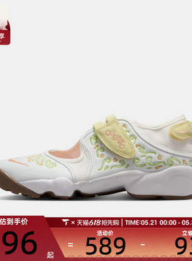 NIKE耐克女子AIR RIFT BR低帮日常运动休闲凉鞋IR8208-181