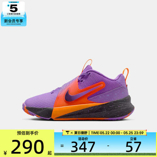 NIKE耐克大童TEAM HUSTLE D12SE(GS)运动休闲鞋IO9848-500
