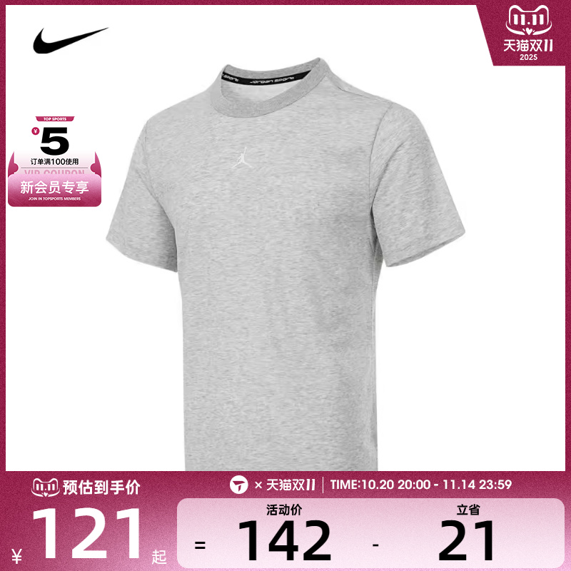 NIKE耐克男子AS M J DF SPRT SS TOP运动T恤FN5830-050