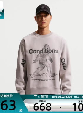 NIKE耐克男子ACG户外运动训练印花针织圆领套头衫卫衣IF1491-009