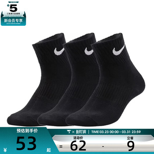 NIKE耐克男女休闲袜子SX4706 001