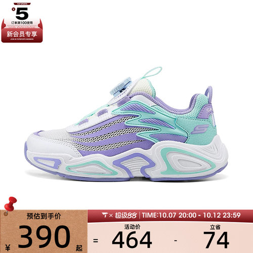SKECHERS斯凯奇大童0DLITES运动休闲鞋303972L-WLV