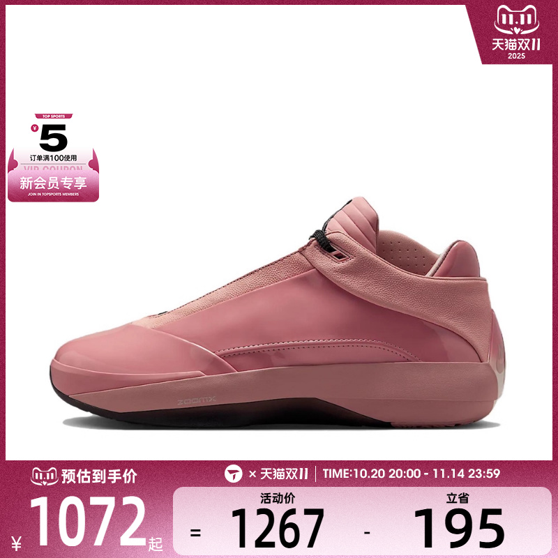 NIKE耐克男子AIR JORDAN 40 PF运动训练篮球鞋HM9932-600